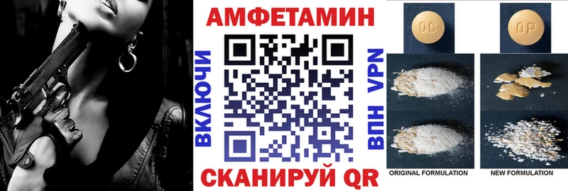 АМФ Premium  MEGA ссылка  Костерёво 