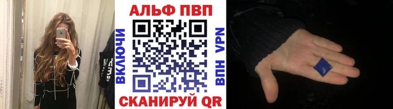 APVP кристаллы  блэк спрут ССЫЛКА  Костерёво  купить наркотики сайты 