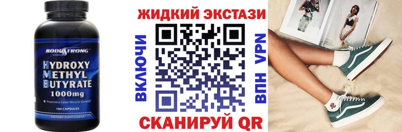 Бутират вода  Костерёво 