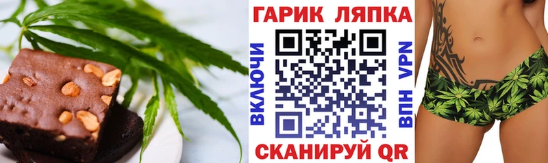 Печенье с ТГК конопля  Костерёво 