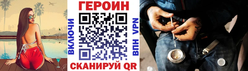 Героин афганец Костерёво