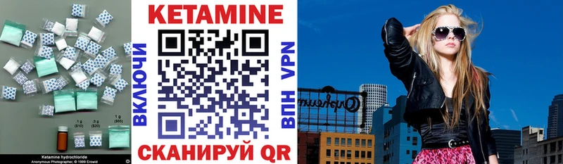 ссылка на мегу ТОР  Костерёво  КЕТАМИН ketamine 
