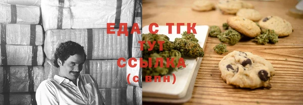 бутират Горняк