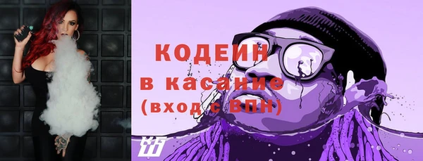 бутират Горняк