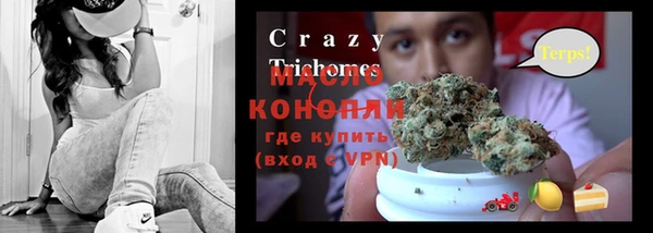 spice Вязники