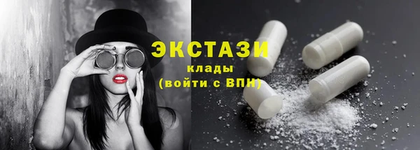 круглые Горнозаводск