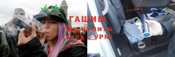 гидропоника Вязьма