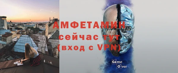 бутират Горняк