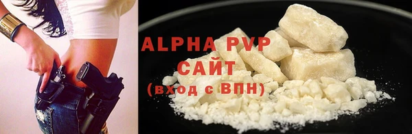 альфа пвп VHQ Горно-Алтайск