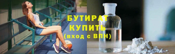 мяу мяу мука Вяземский