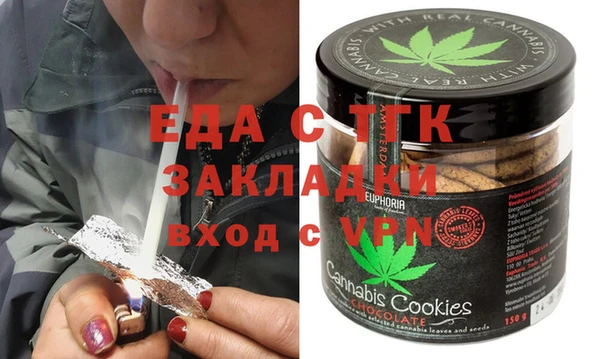 альфа пвп VHQ Горно-Алтайск