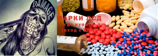 альфа пвп VHQ Горно-Алтайск