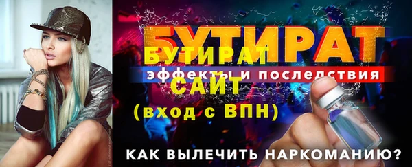 альфа пвп VHQ Горно-Алтайск