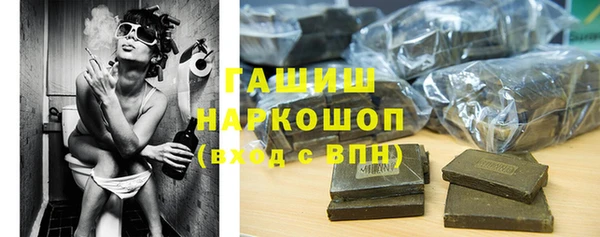 бутират Горняк