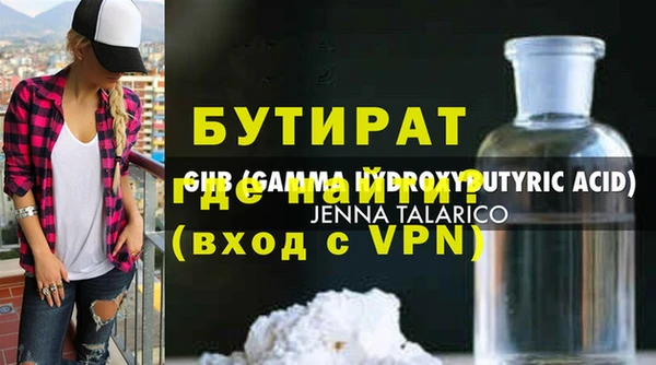 альфа пвп VHQ Горно-Алтайск