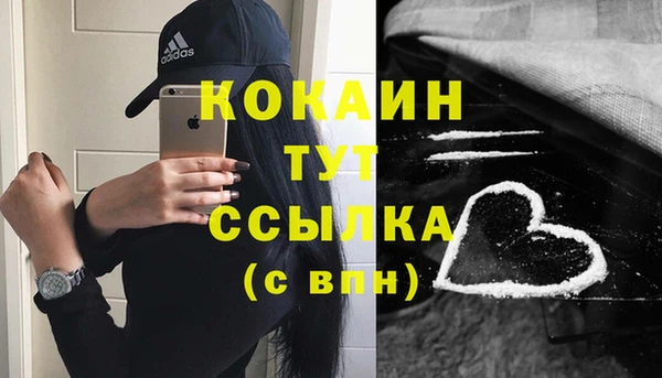 дживик Волосово