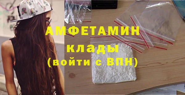 spice Вязники