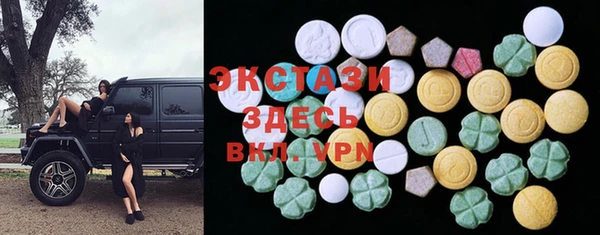 герыч Володарск