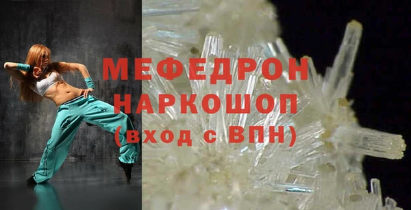 альфа пвп VHQ Горно-Алтайск