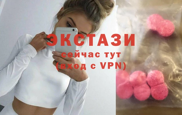 бутират Горняк