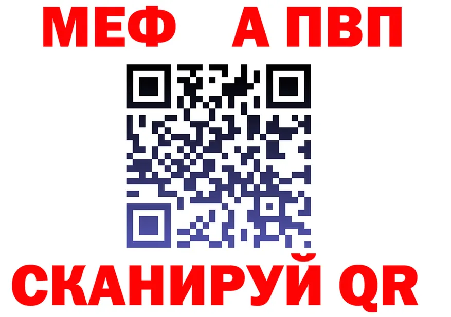 АМФ 98% зеркало мориарти ОМГ ОМГ Костерёво