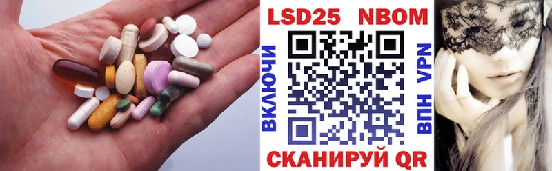 Лсд 25 экстази кислота  Костерёво 