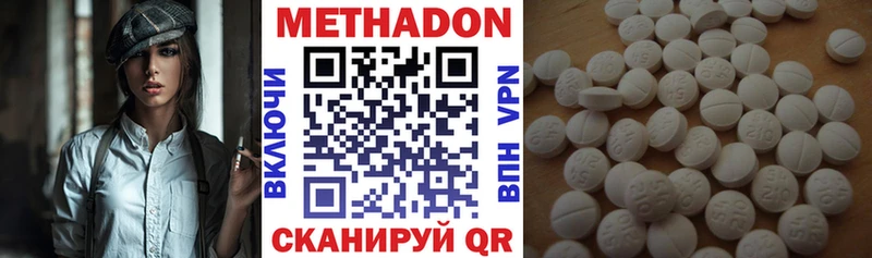 МЕТАДОН мёд  где можно купить наркотик  kraken как войти  Костерёво 
