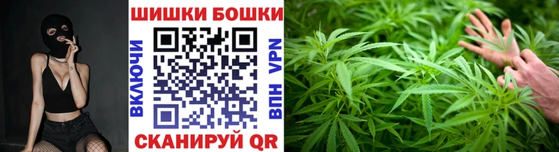 МАРИХУАНА White Widow Костерёво